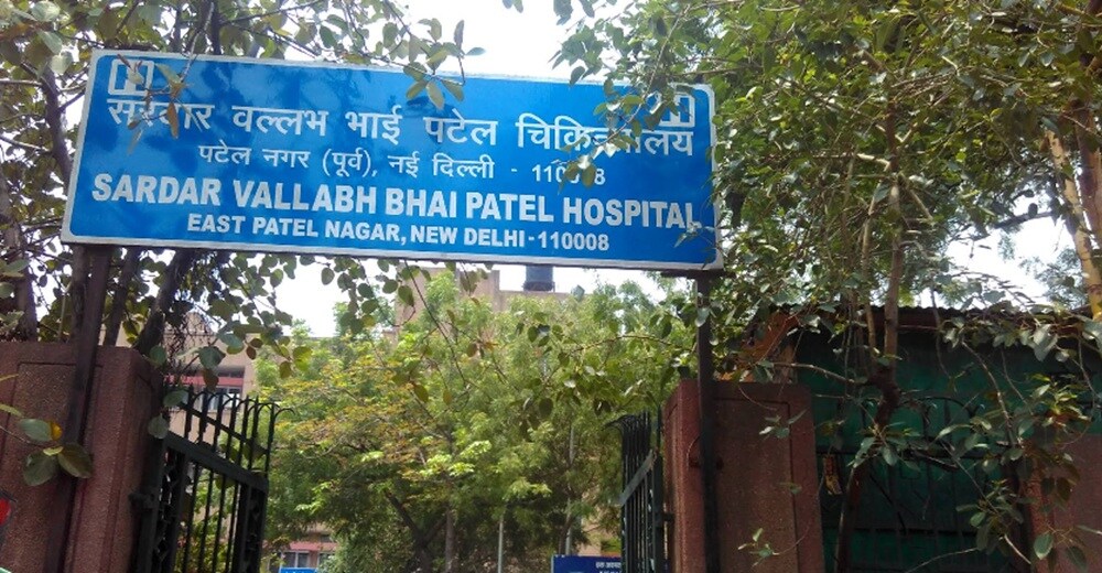 Sardar Vallabh Bhai Patel Hospital Patel Nagar