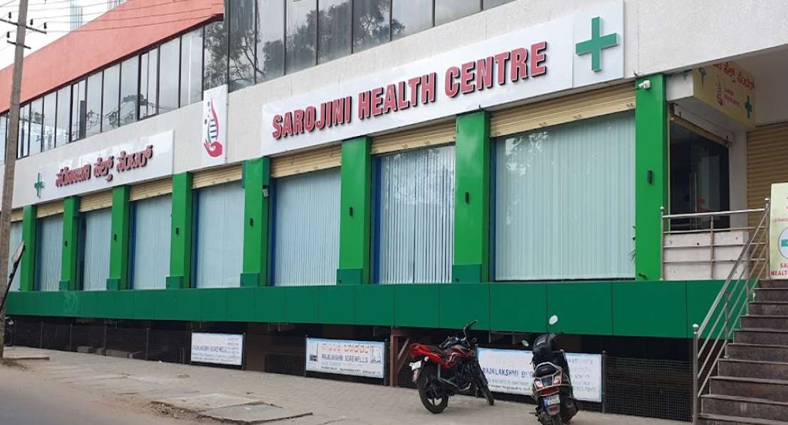 Sarojini Health Centre,  Nagasandra