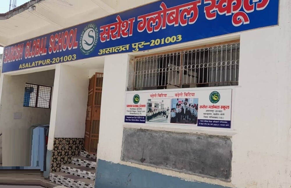 Sarosh Global School Farukh Nagar