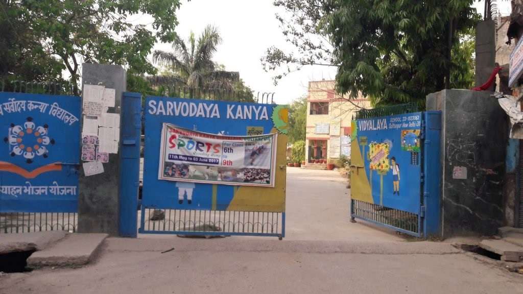 Sarvodaya Kanya Vidyalaya,  Sultanpur