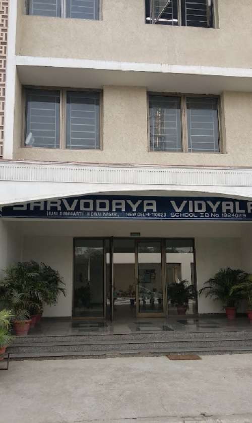 Sarvodaya Vidyalaya,  Kidwai Nagar