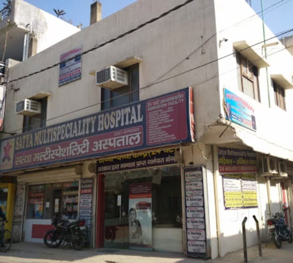 Satya Multi Speciality Hospital Dwarka Mor