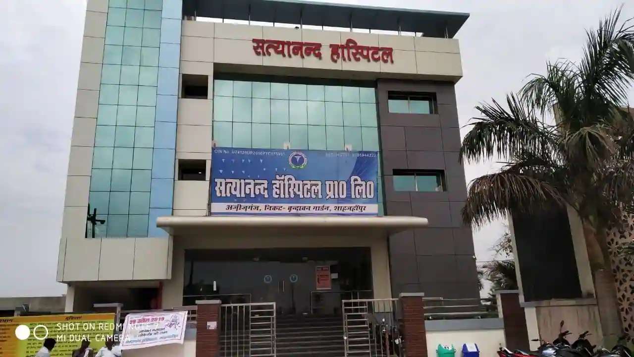 Satyanand Hospital,  Shahjahanpur