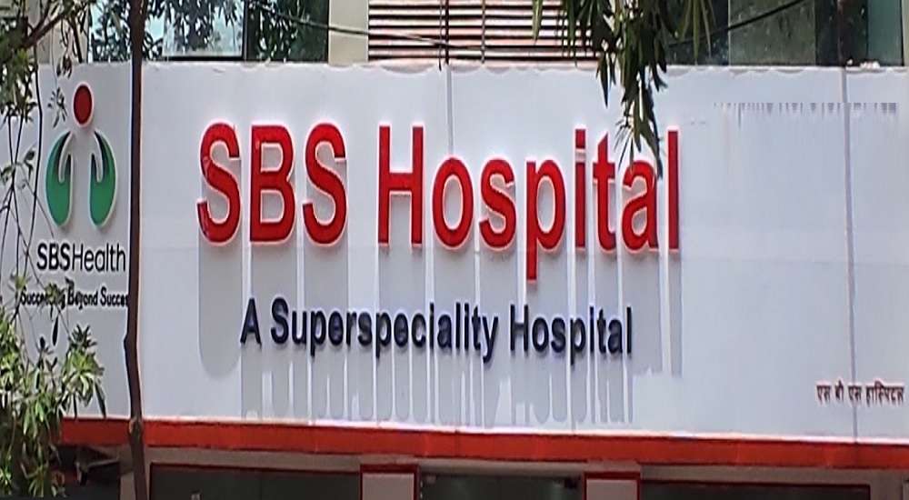SBS Hospital,  Andheri West