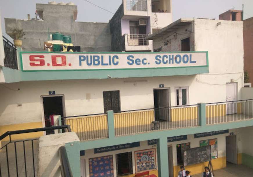 SD Public Secondary School,  Bhajanpura
