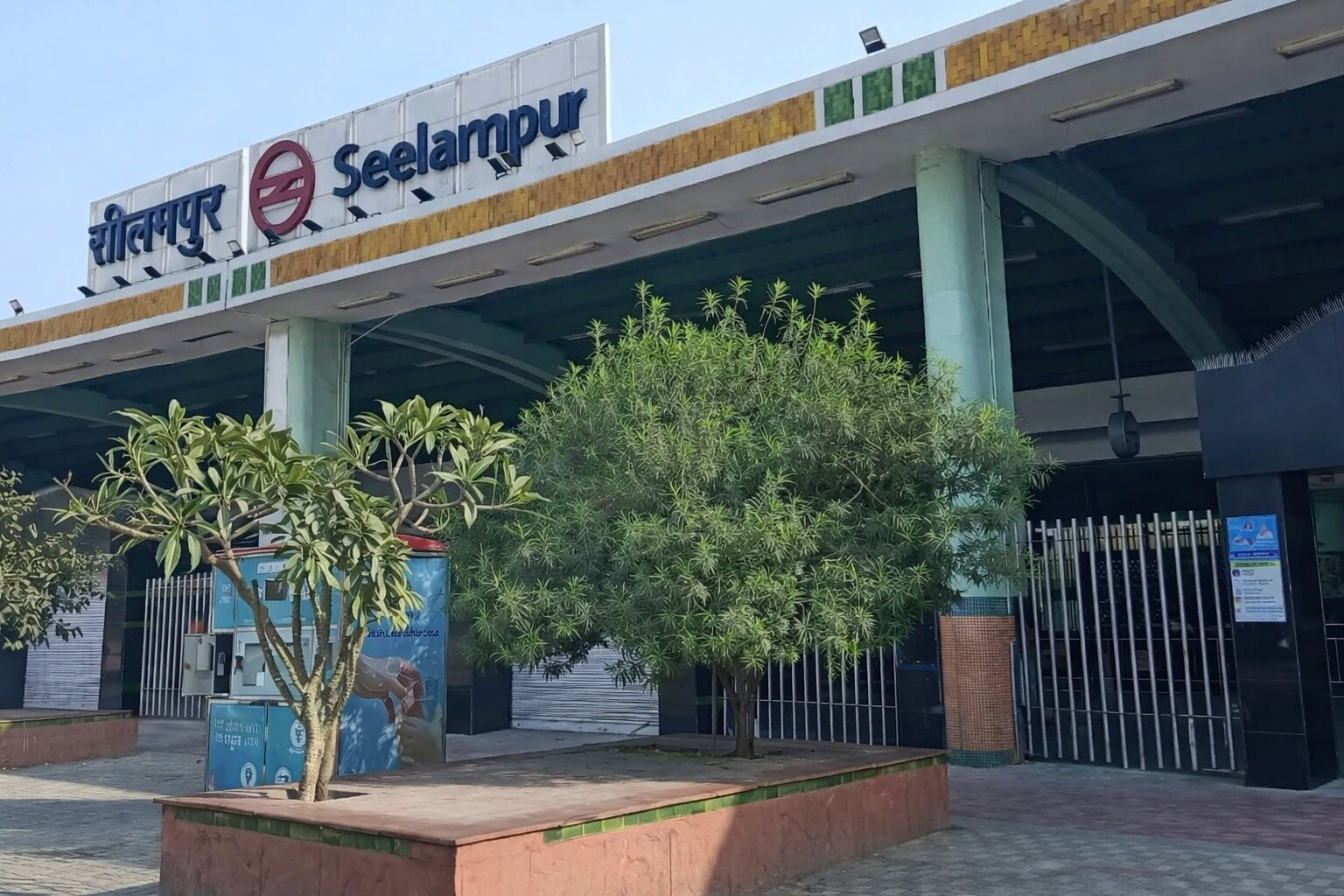 Seelampur Metro Station Seelampur