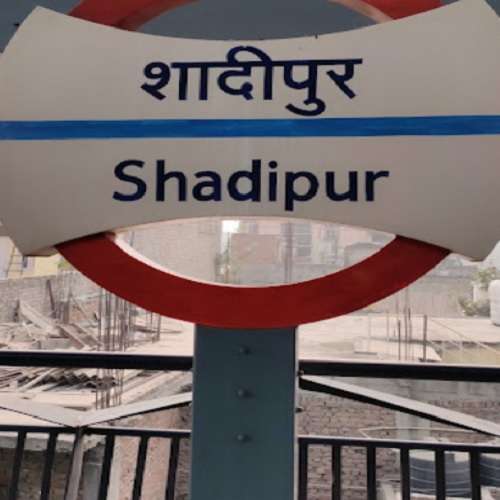 Shadipur Metro station,  Shadipur