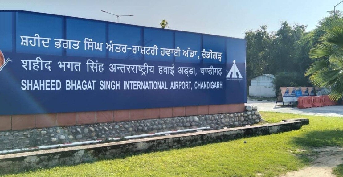 Shaheed Bhagat Singh International Airport Phase-III Sector-48