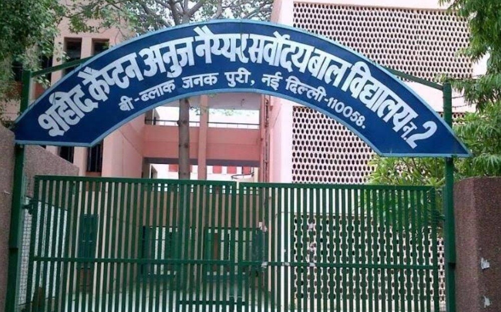 Shaheed Captain Anuj Nayyar Sarvodaya Bal Vidyalaya Janakpuri