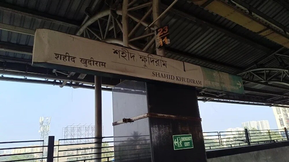 Shahid Khudiram Metro Station Garia