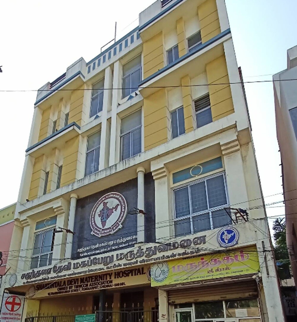 Shakuntala Devi Maternity Hospital Old Washermanpet
