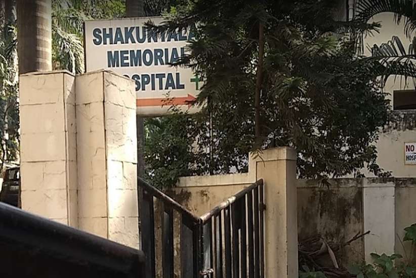 Shakuntala Memorial Hospital,  Andheri East