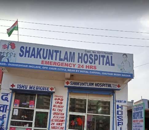 Shakuntlam Hospital,  Gaur City