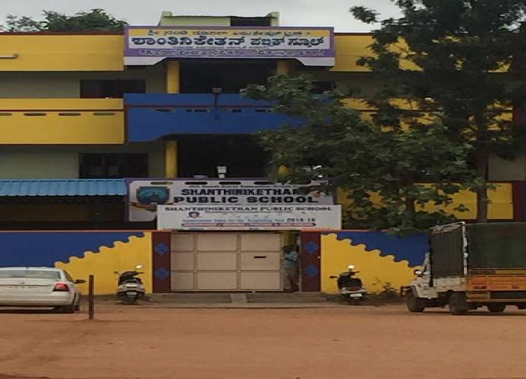 Shanthinikethan Public School,  Devanahalli