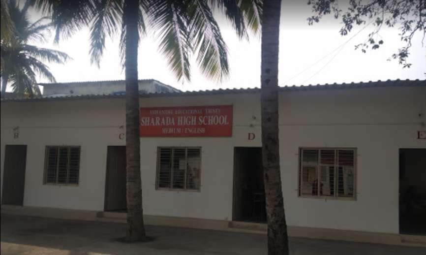Sharada High School,  Sakinaka
