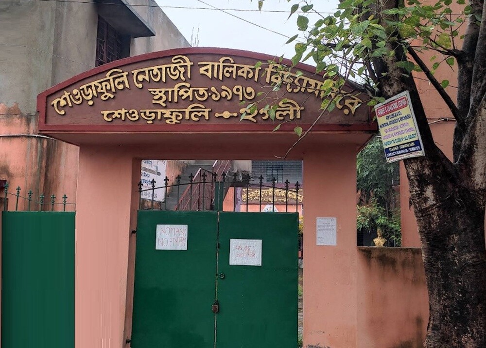 Sheoraphuli Netaji Balika Vidyamandir Sheoraphuli