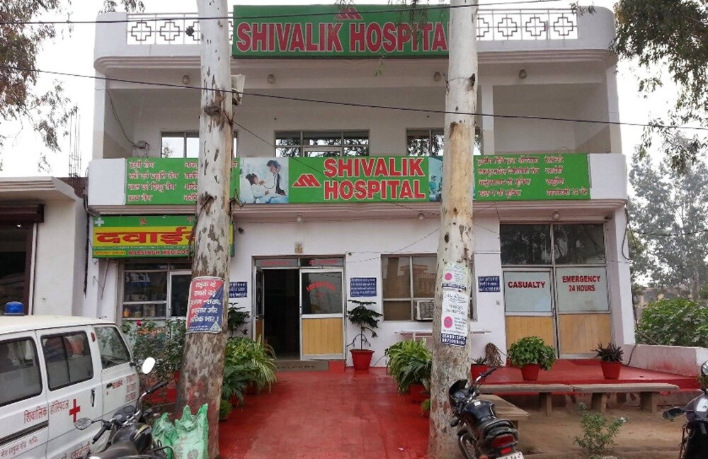 Shivalik Hospital Govindpuram