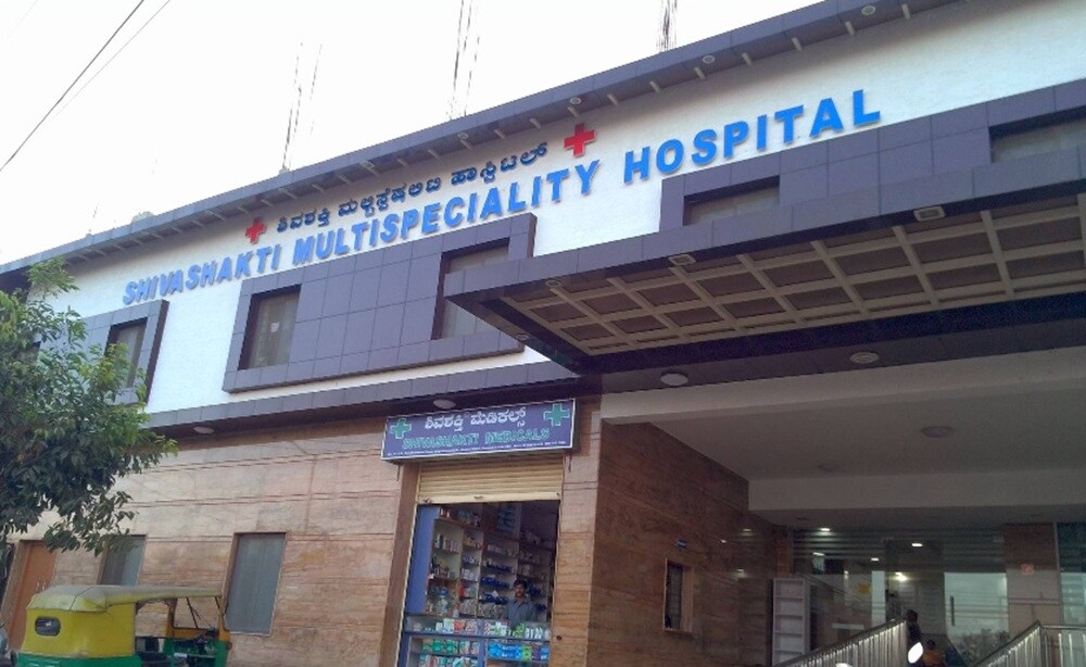 Shivashakti Multi Speciality Hospital Nayandahalli