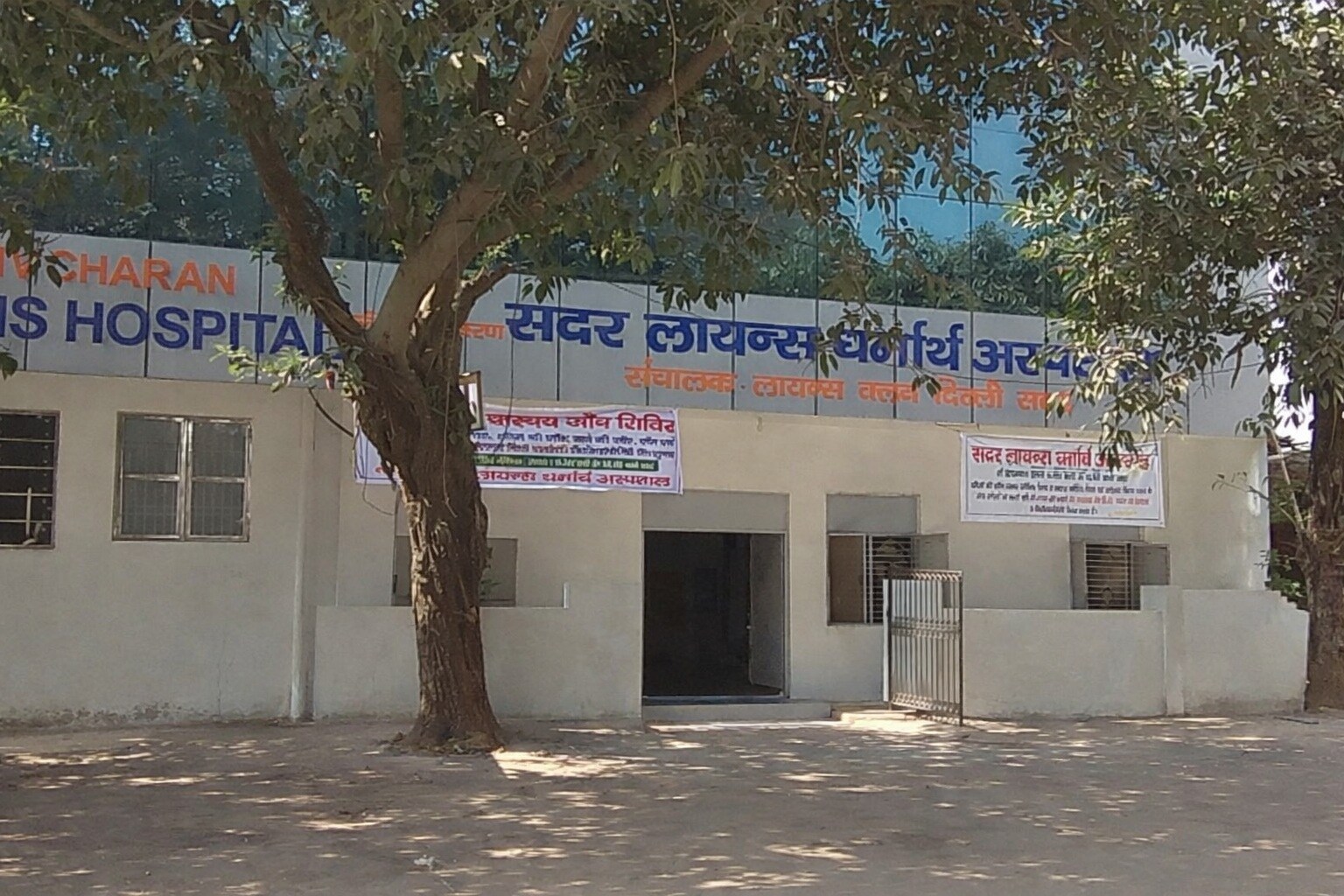 Shivcharan Memorial Hospital Jahangir Puri