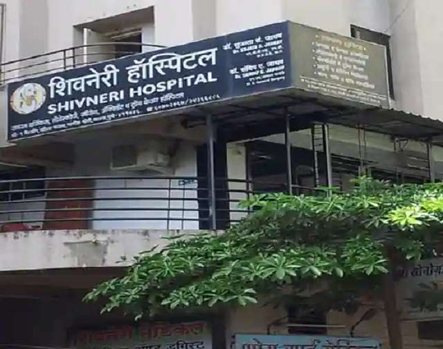 Shivneri Hospital,  Bhosari