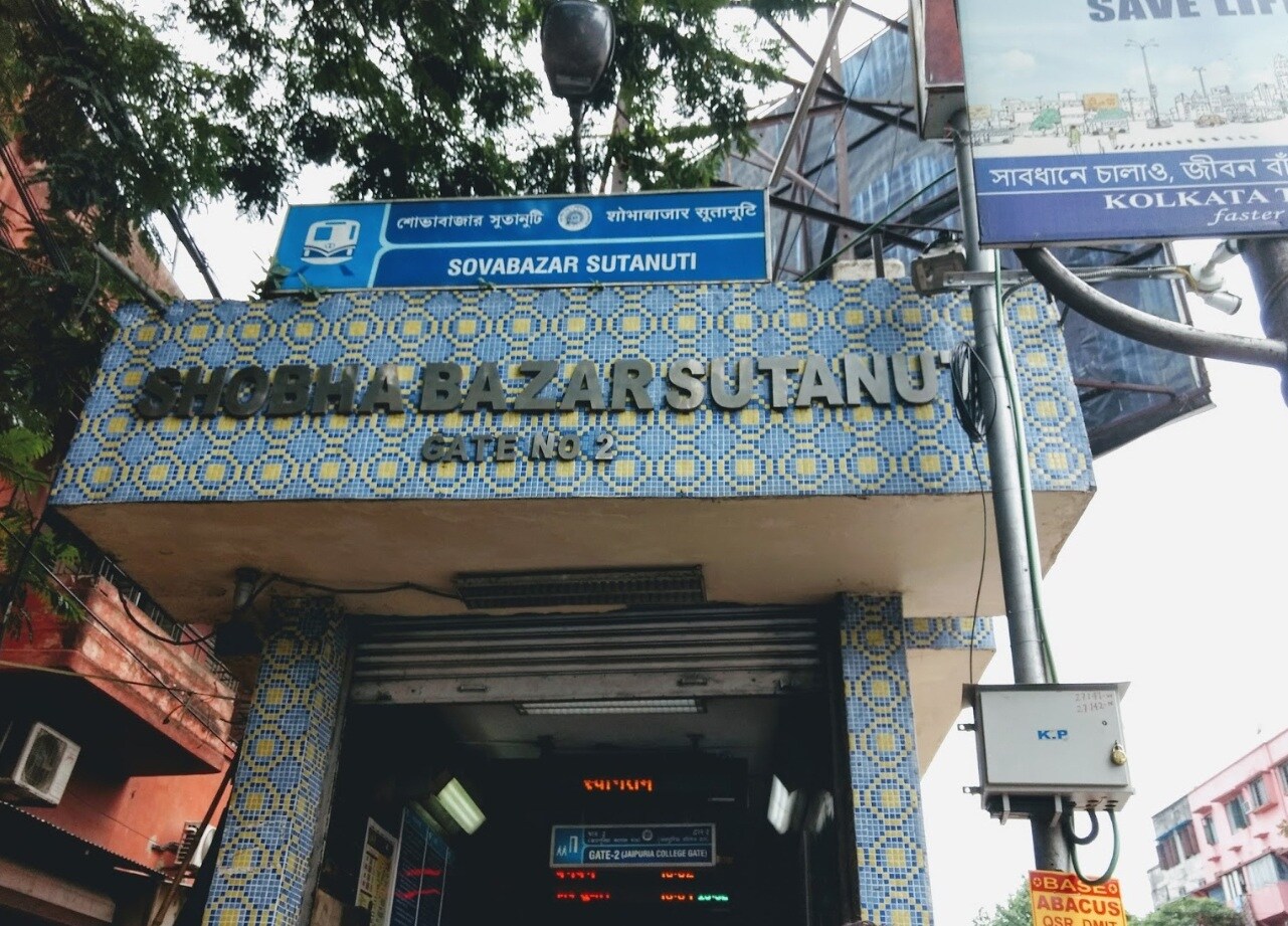 Shobhabazar Sutanuti Metro Station Shobhabazar
