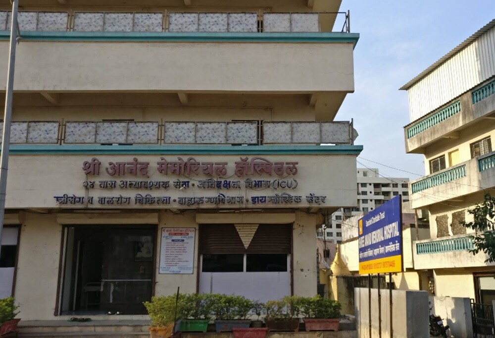Shree Anand Memorial Hospital Thergaon