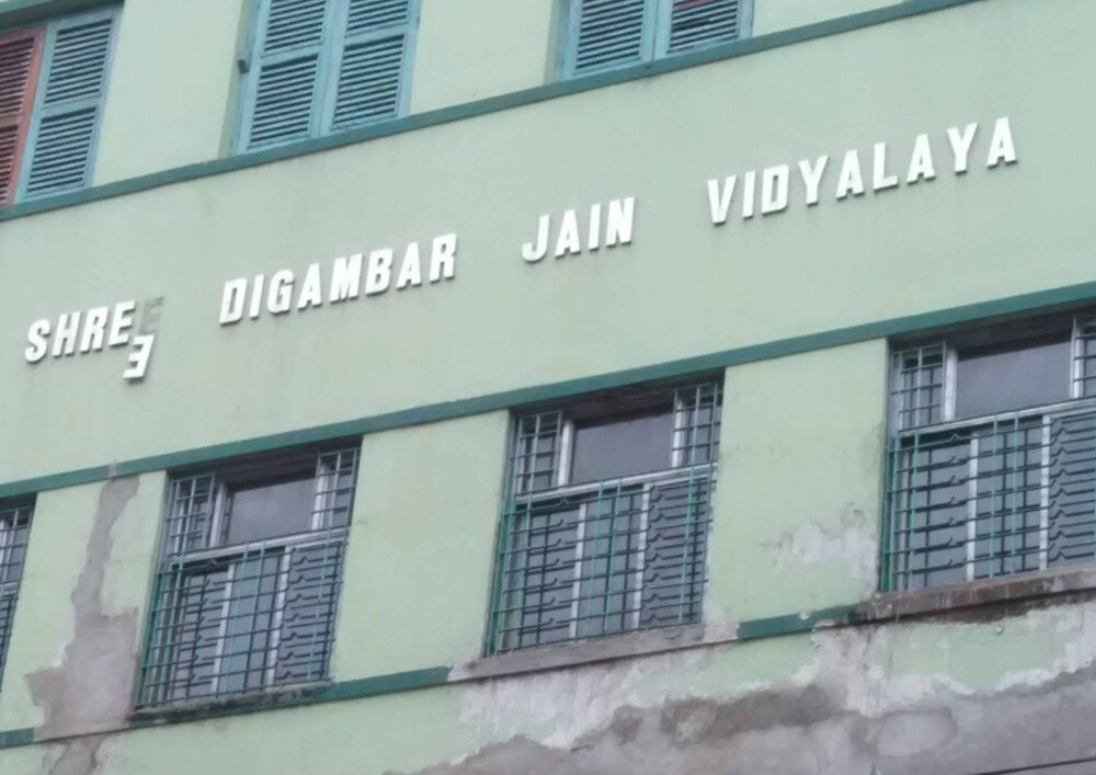 Shree Digambar Jain Vidyalaya Jorasanko