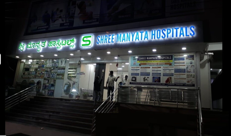 Shree Manyata Hospitals Thanisandra