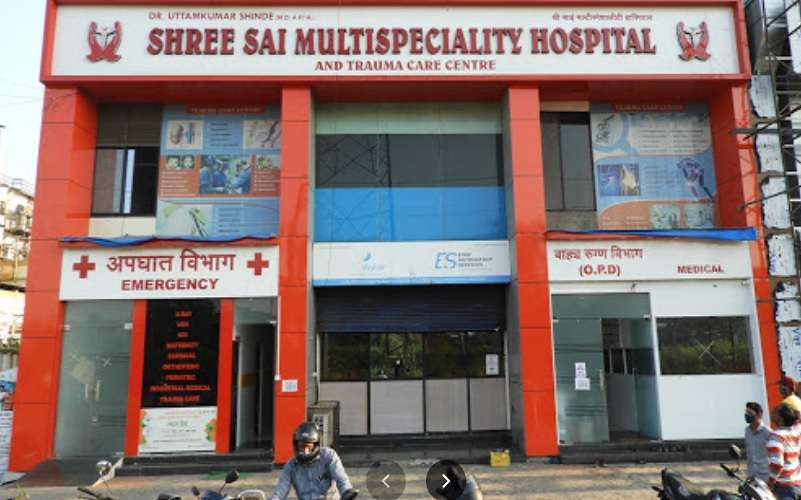 Shree Sai Multispeciality Hospital,  Taloja