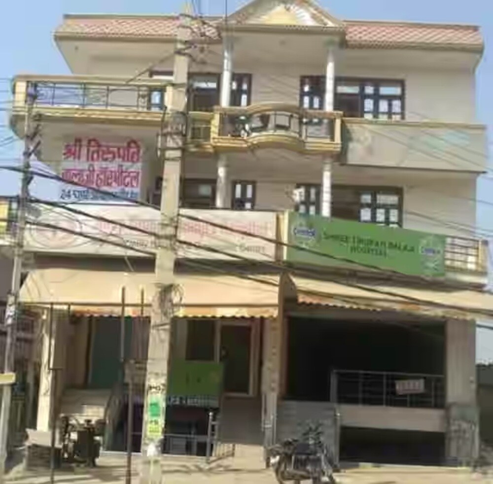 Shree Tirupati Balaji Hospital Sector 3