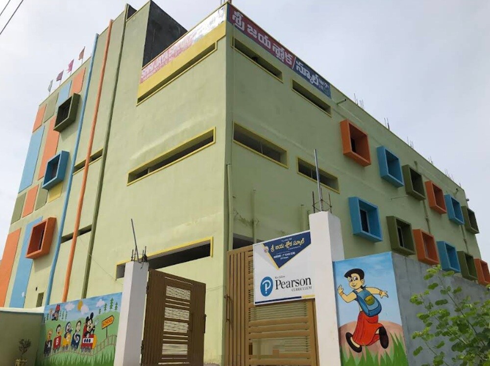 Shri Jaya Shloka School Nelakondapally