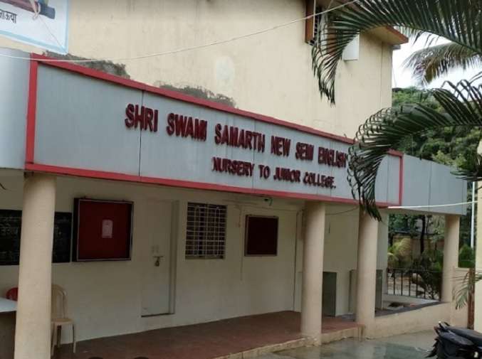 Shri Swami Samarth New Semi English School,  Bhosari
