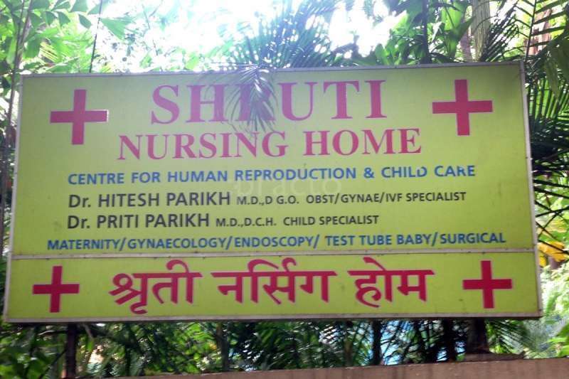 Shruti Nursing Home,  Bandra West