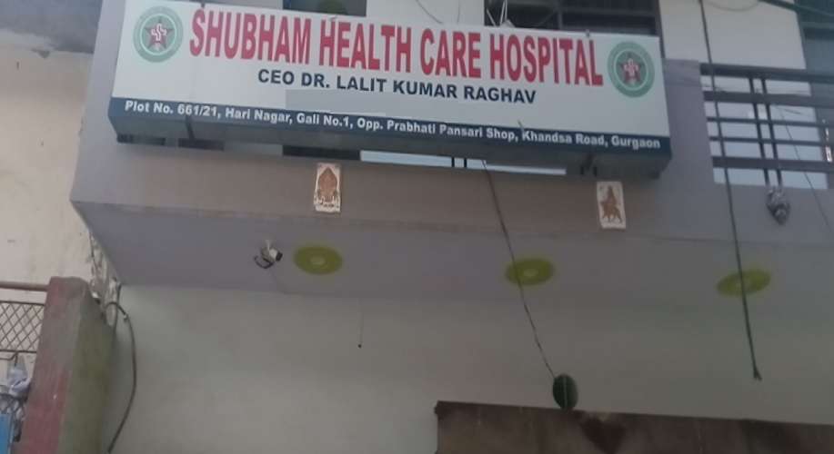 Shubham Healthcare Hospital,  Hari Nagar