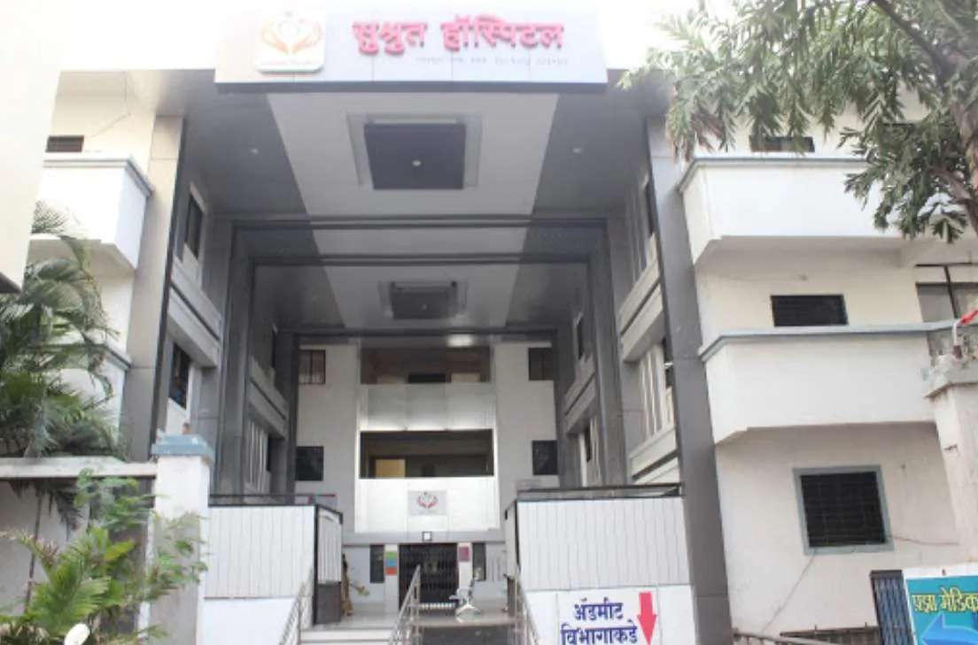 Shustrut Hospital,  Rajgurunagar
