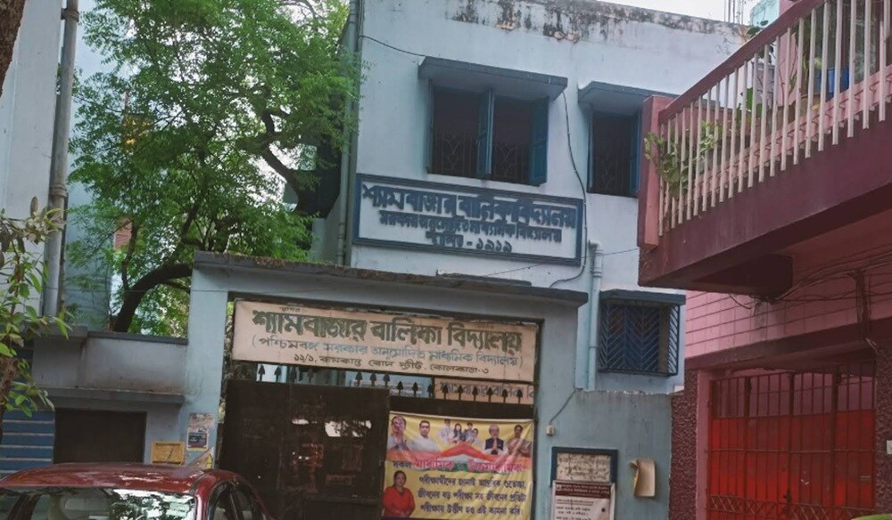 Shyam Bazar Balika Vidyalaya High School Shyambazar