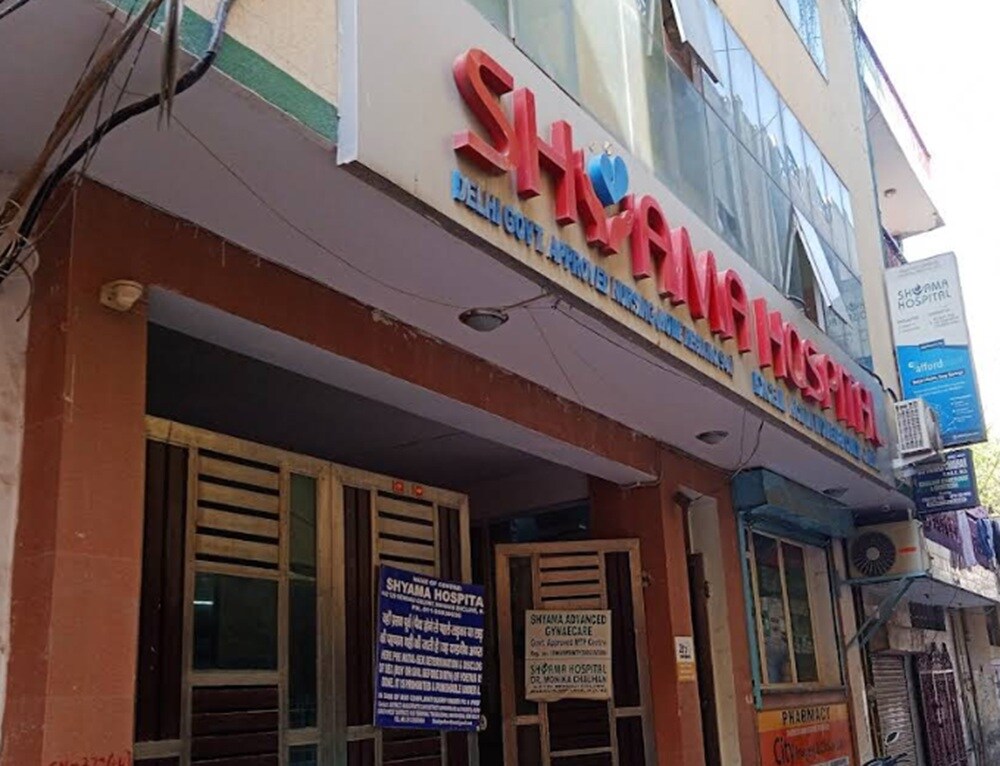 Shyama Hospital Mahavir Enclave