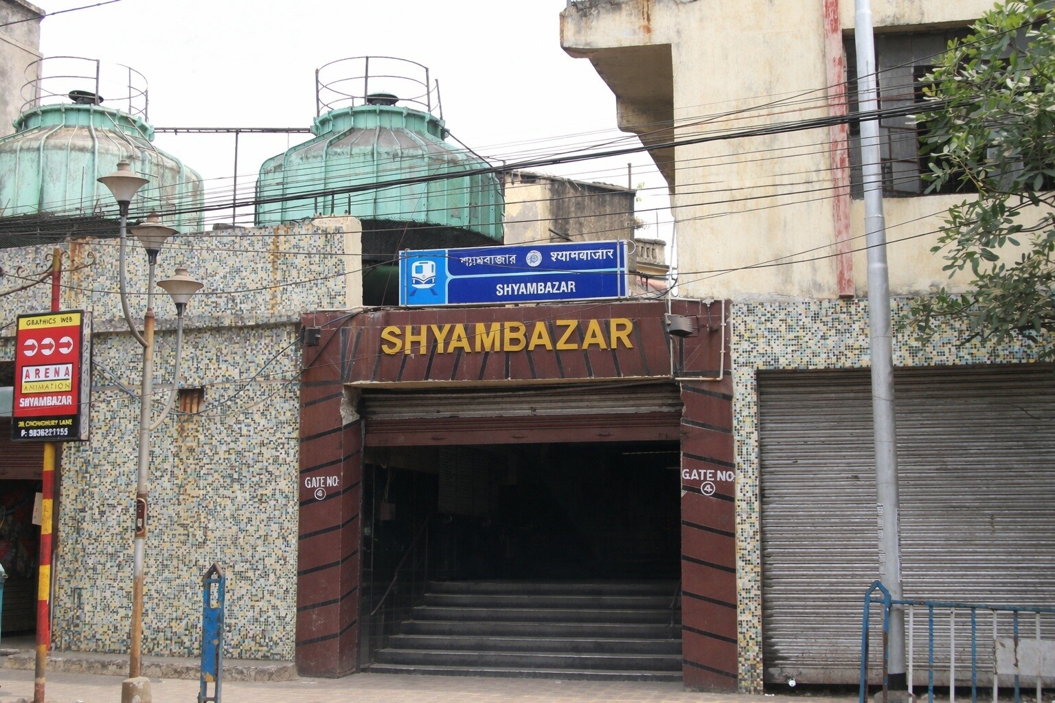 Shyambazar Metro Station Shyambazar