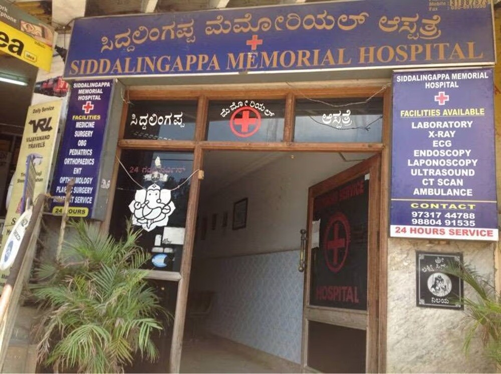 Siddalingappa Memorial Hospital Bikasipura