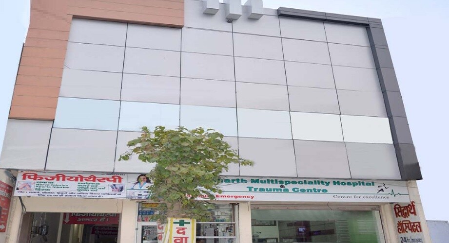 Siddharth Multispeciality Hospital Bawana