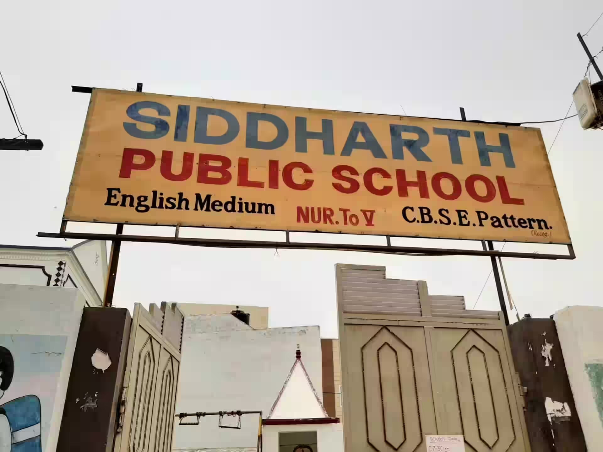 Siddharth Public School Abdullapur