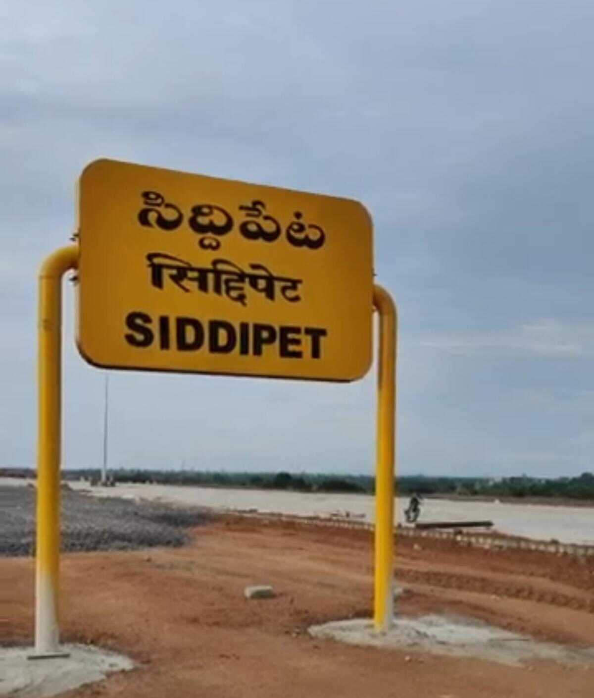Siddipet Railway Station Narsapur Highway
