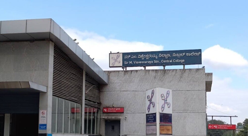 Sir M Visveswaraya Station Central College Sampangi Rama Nagar