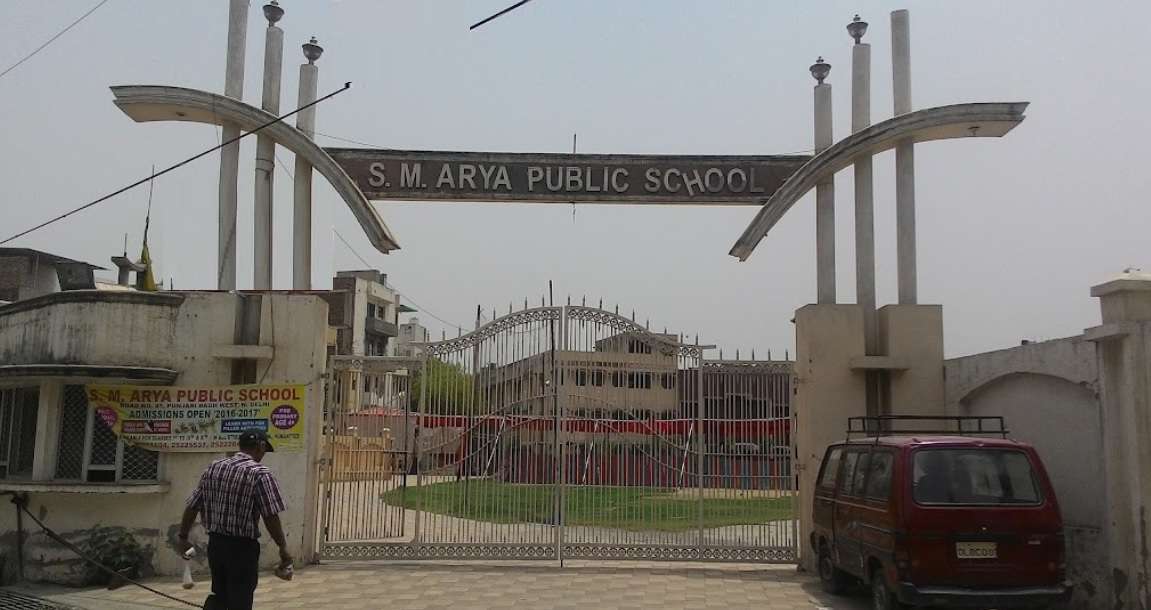 SM Arya Public School,  Shivaji Park