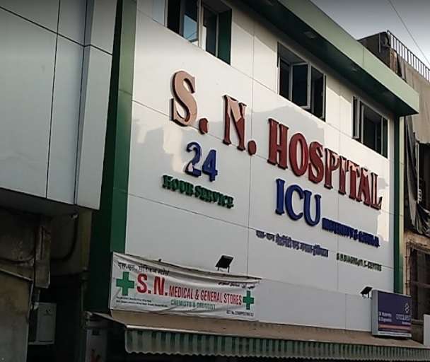 SN Hospital,  Shivaji Nagar