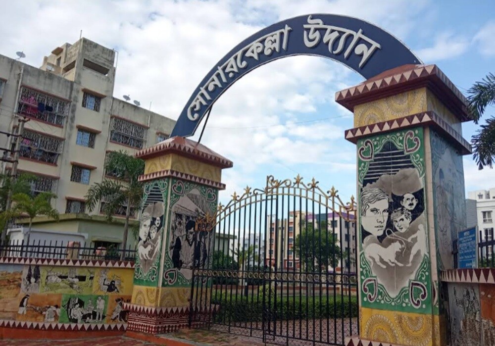 Sonar Kella Udyan Park New Town