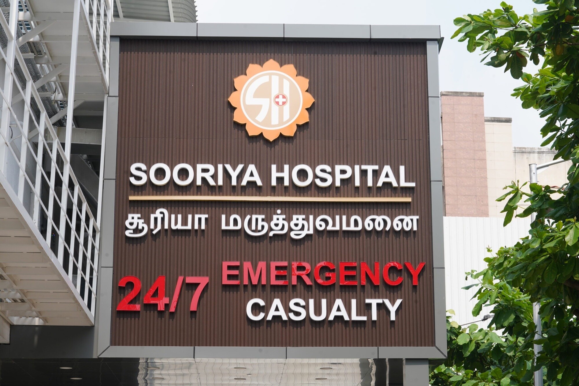 Sooriya Hospital  Multi Speciality Hospitals In Chennai Nungambakkam
