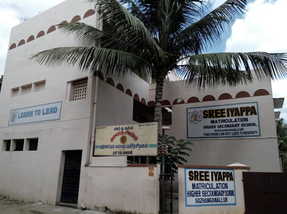 Sree Iyappa Matriculation Higher Secondary School Sholinganallur