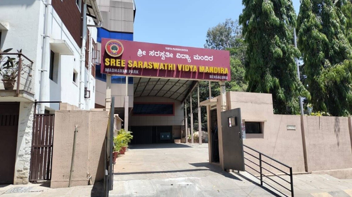 Sree Saraswathi Vidya Mandir Banashankari