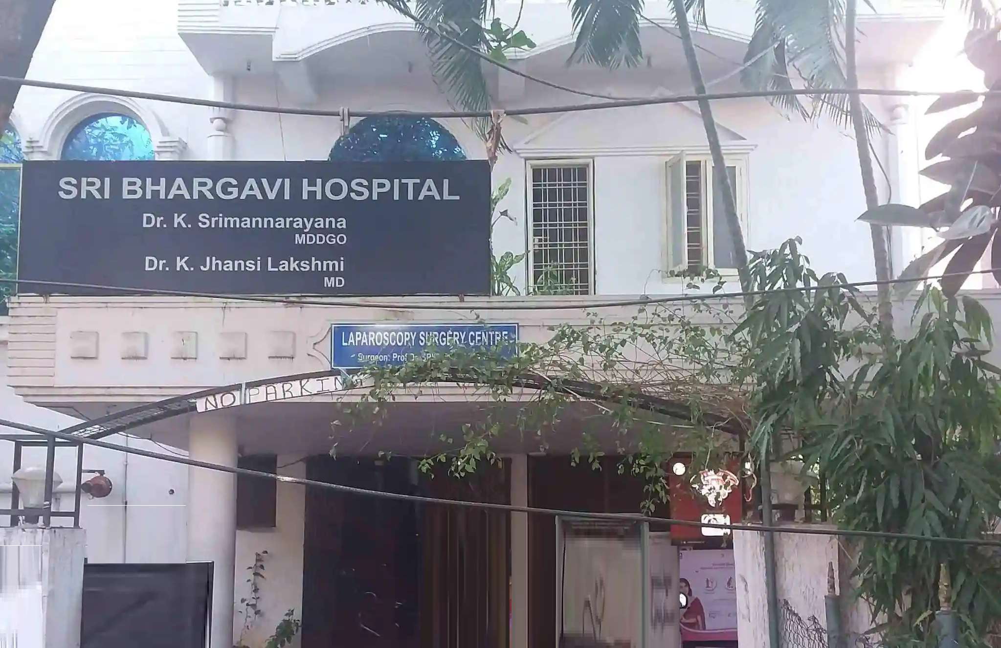 Sri Bhargavi Hospital,  Kalyan Nagar